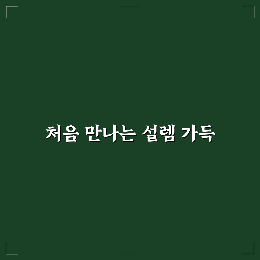 천호 현대백화점 도원 방문 후기, 분위기와 서비스 솔직히