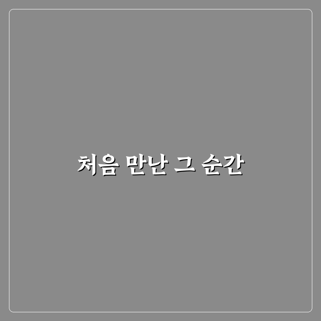 박색하다 의미 직접 알아보니 오해할 점과 진짜 뜻