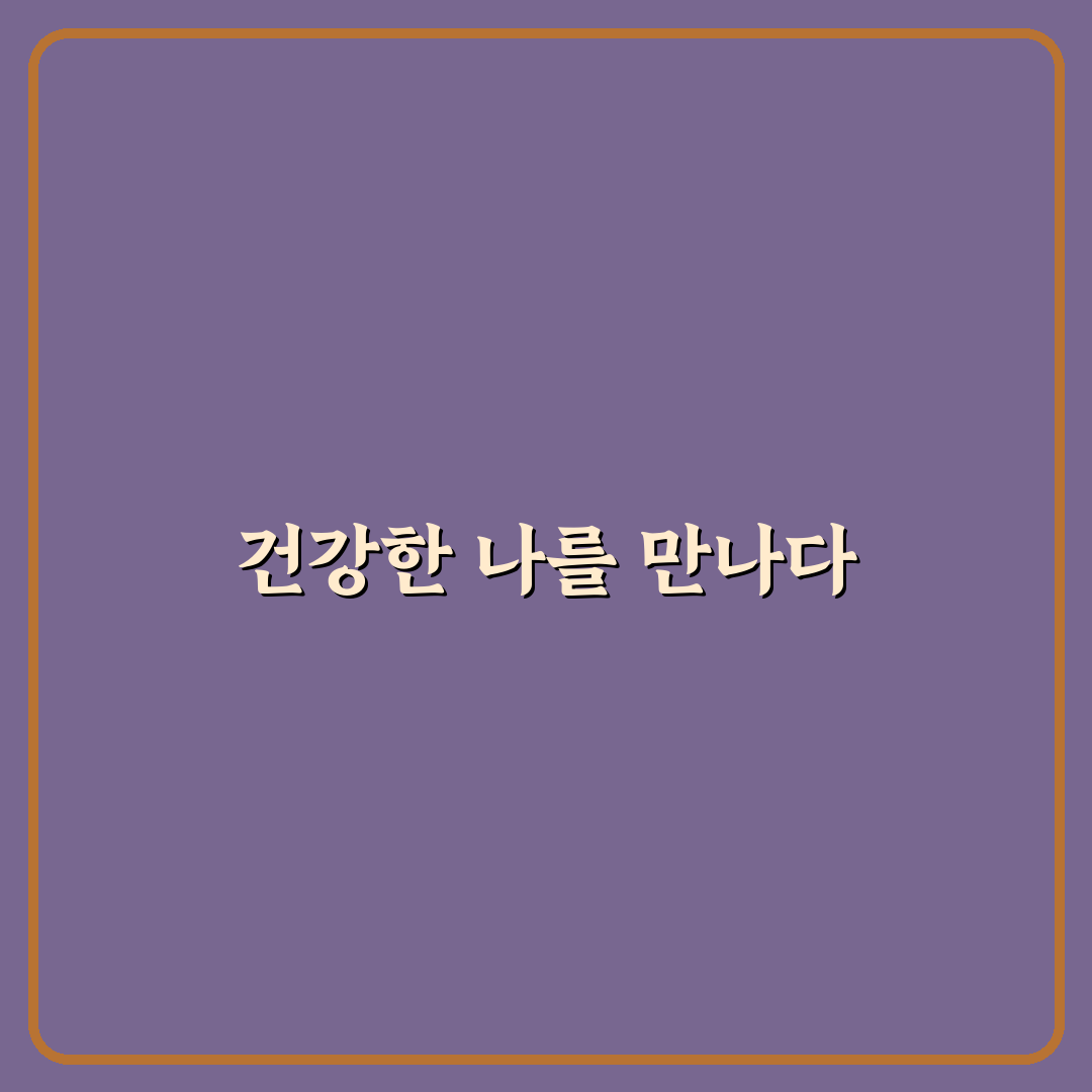 오디즙 사용 후기, 직접 마셔보니 느낌은 어떨까