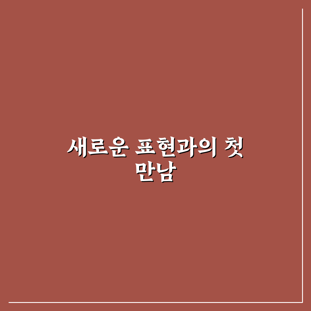 반야심경 힙합 리얼리뷰, 직접 들어보니 어땠는지