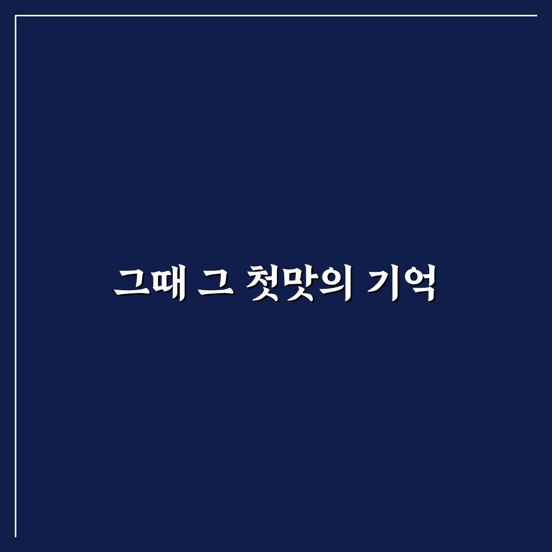 퇴촌 화덕피자 방문 후기, 직접 가보니 맛과 분위기