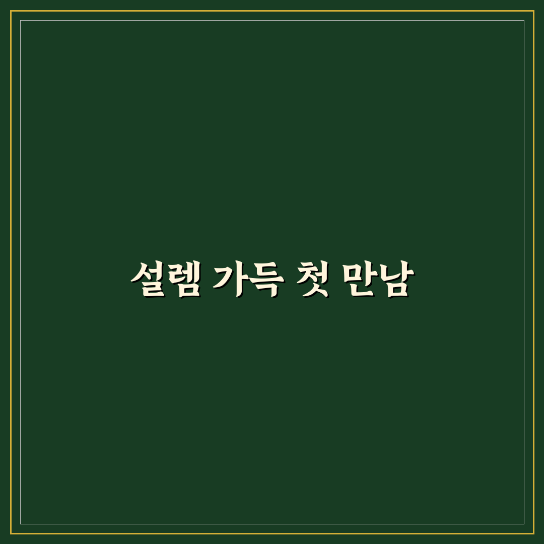 삼성SDS 나무위키 직접 알아보니 정보 신뢰도는 어떨까
