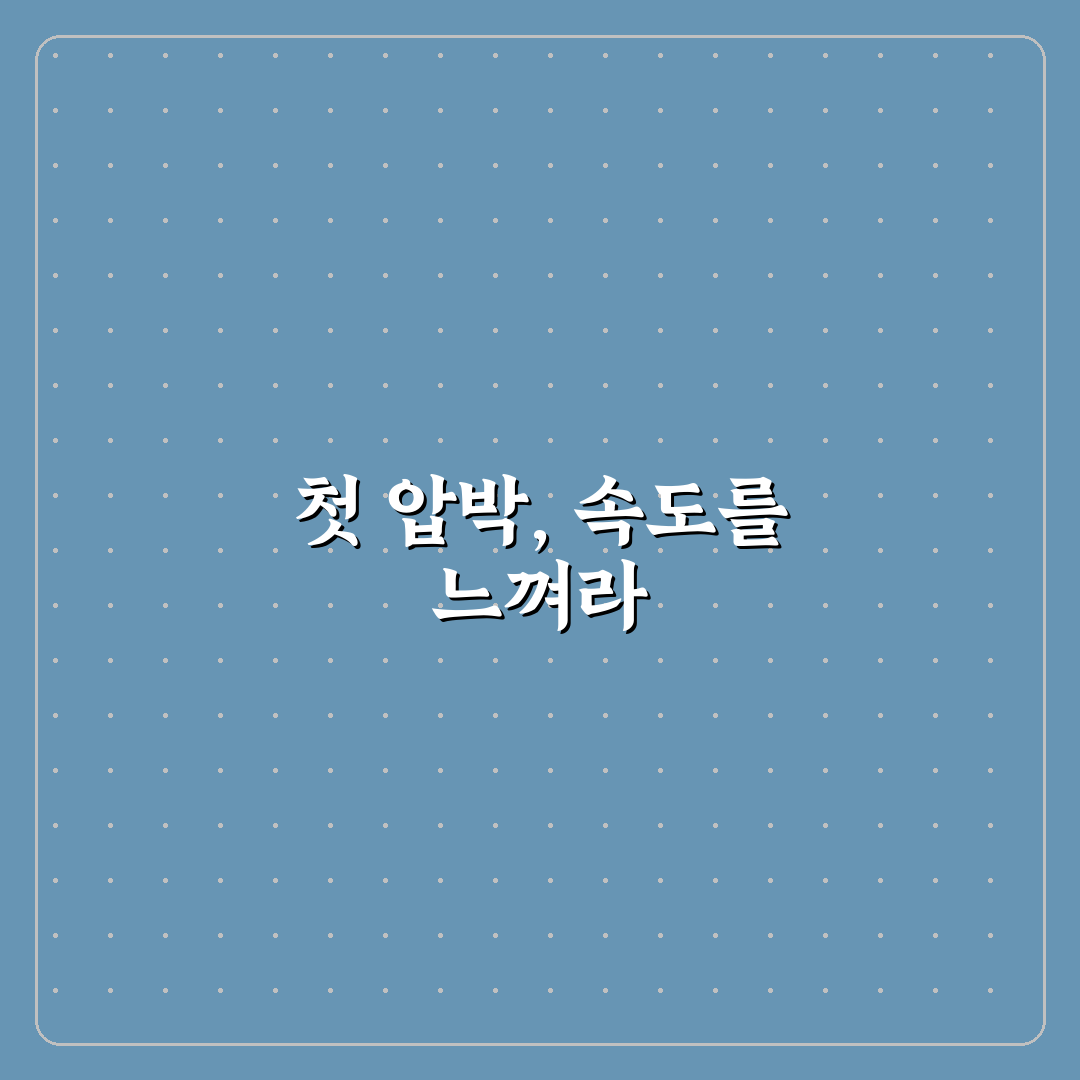 심폐소생술 압박횟수 직접 알아보니 헷갈렸던 부분