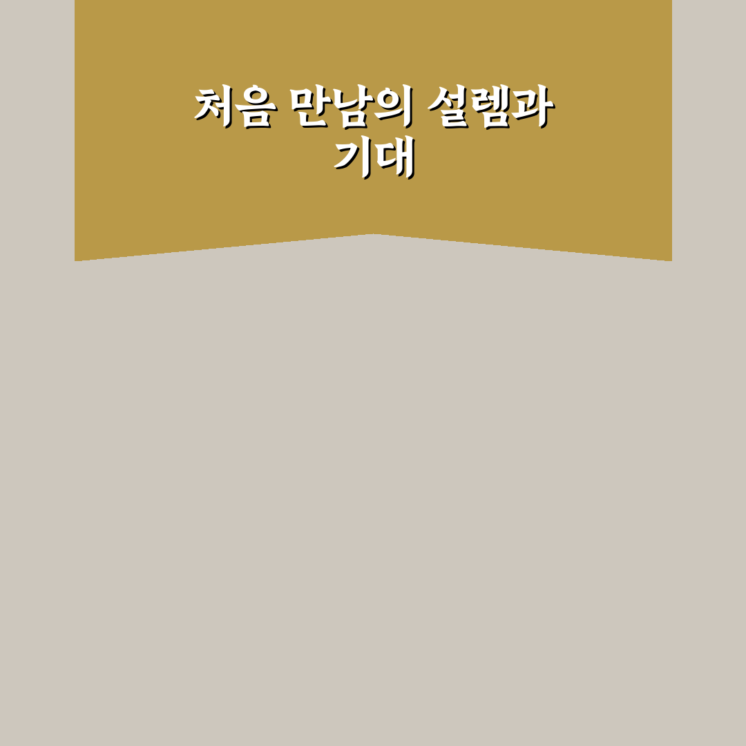 대전 가오동 목구멍 방문 후기, 식사 분위기와 맛은?