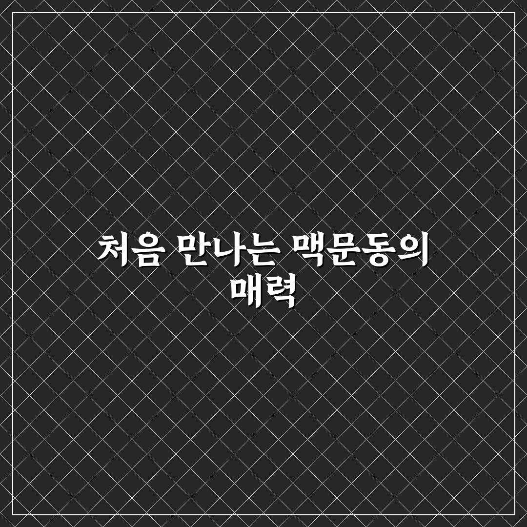 맥문동 묘목 사용 후기, 직접 심어보니 달라진 점