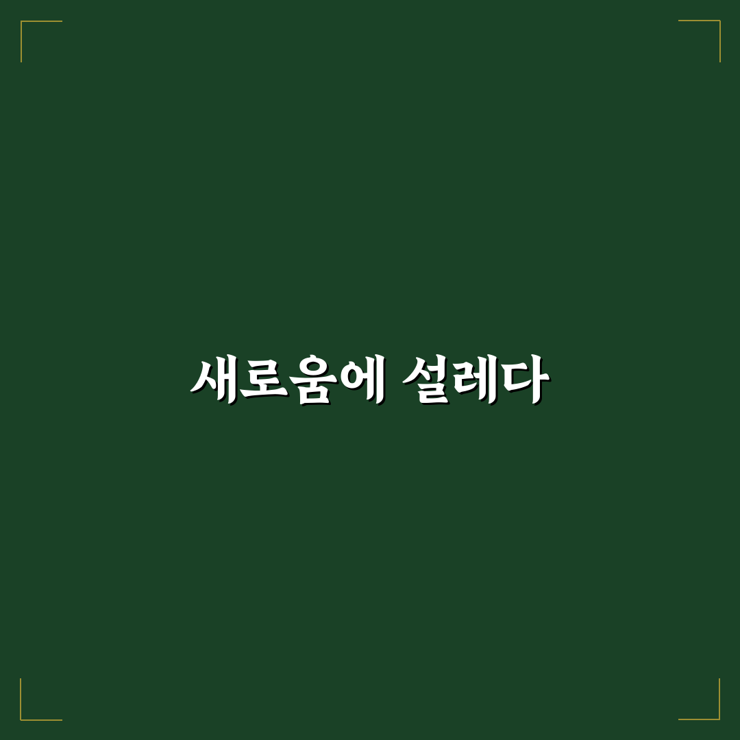 gdr 뜻 직접 알아보니 알기 쉬운 핵심 내용