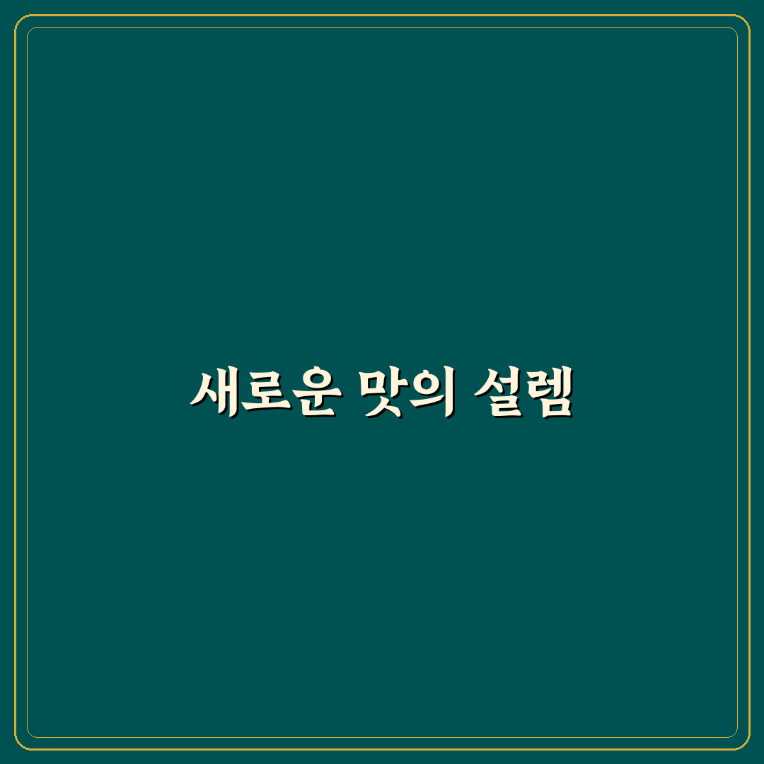 후쿠오카 토리마부시 방문 후기, 직접 가보니 어땠는지