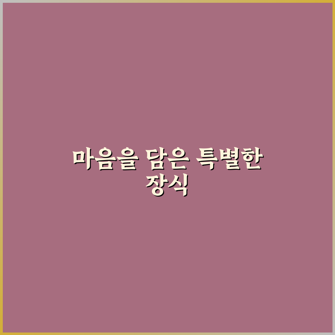 부처님 오신날 현수막 직접 써보니 준비 과정 후기