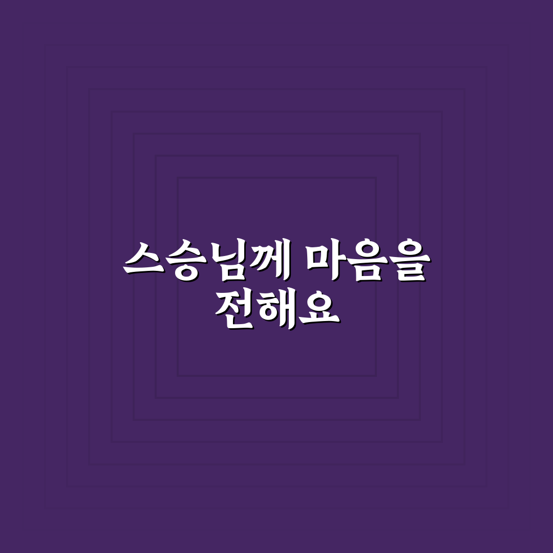 파리바게트 스승의날 케이크 후기, 직접 써보니 만족스러웠던 점
