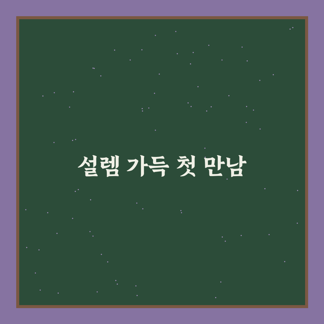 반여동 돼지국밥 방문 후기, 직접 가보니 맛과 분위기