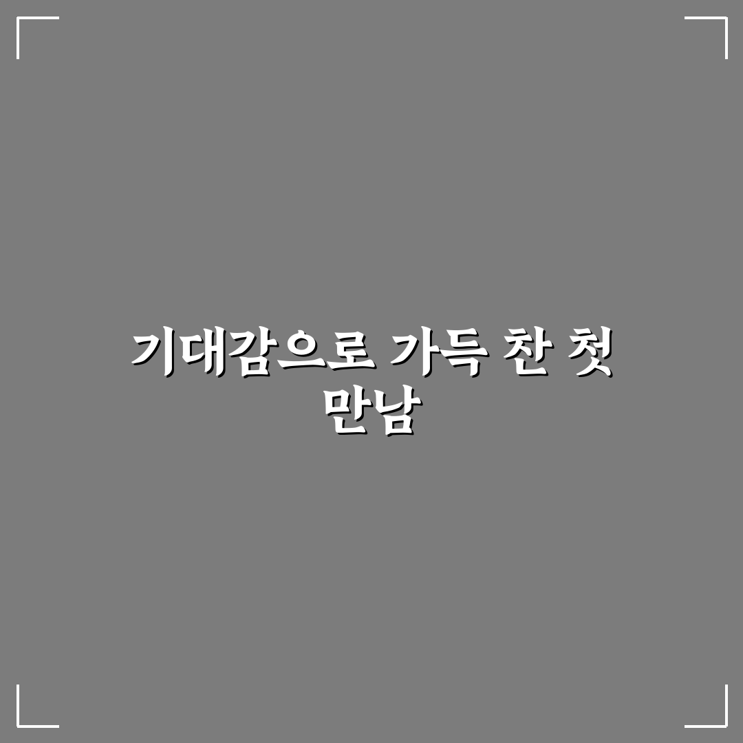 허수아비 ott 공개시간 직접 알아보니 알기 쉬웠던 점