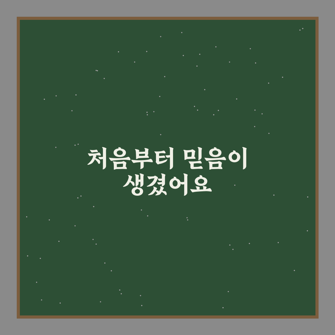 가오동 조이 이비인후과 방문 후기, 진료 과정 솔직히 적어봤어요