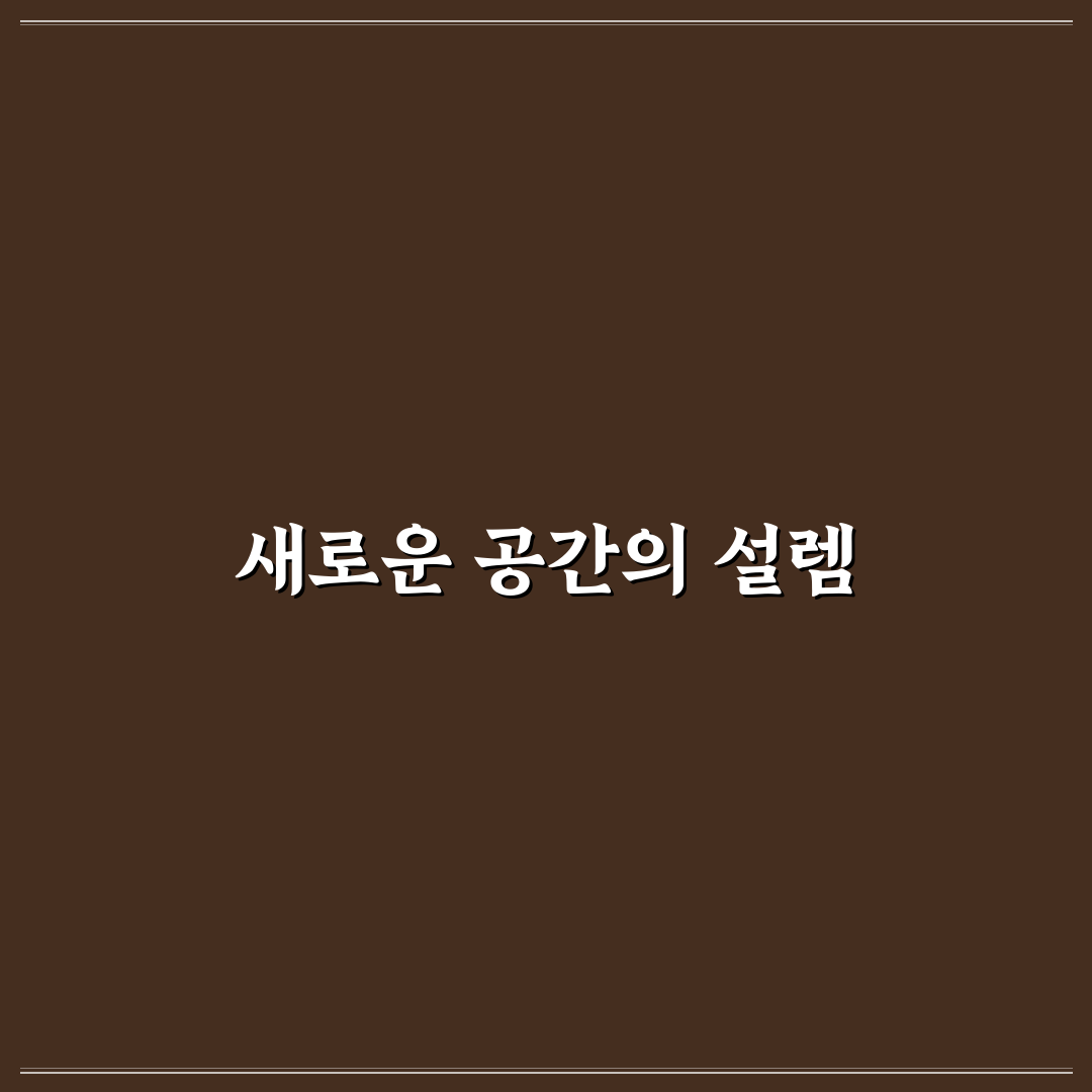 죽도 상화원 숙박 방문 후기, 조용한 분위기 직접 가보니