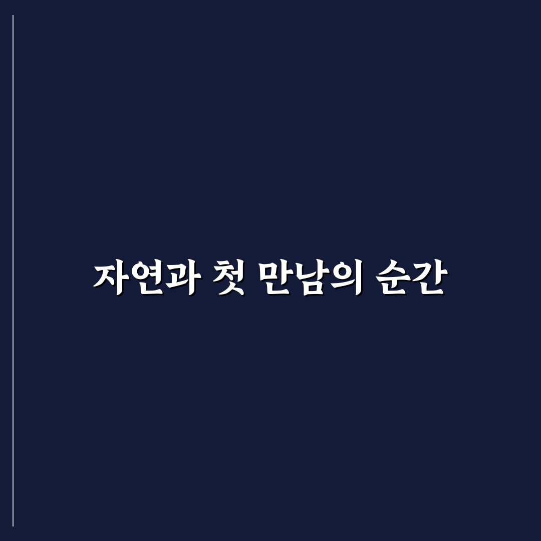 바래봉 등산지도 방문 후기, 실제 등산하며 느낀 점