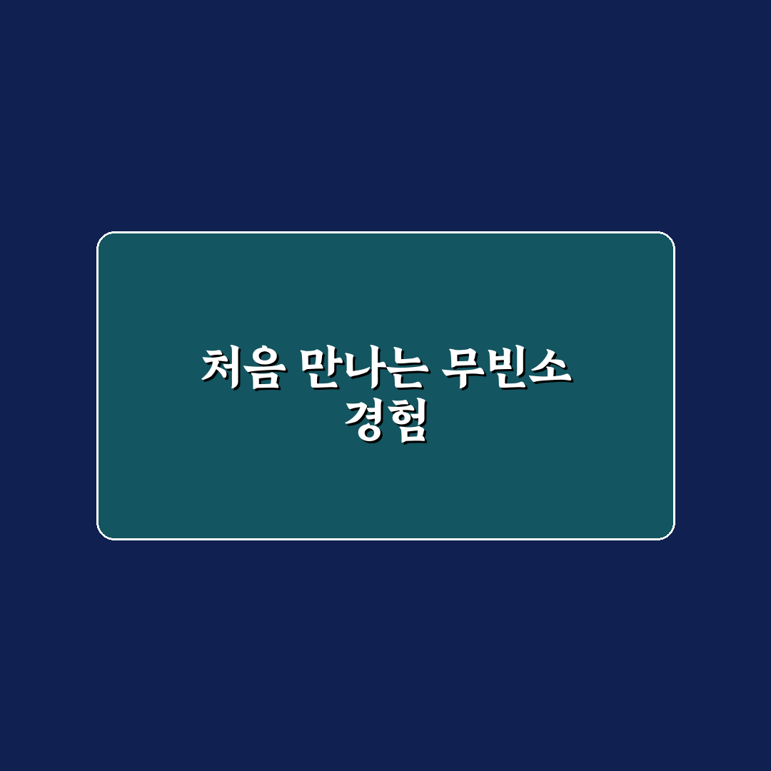 무빈소 장례 부고장 작성해보니 알아야 할 점들