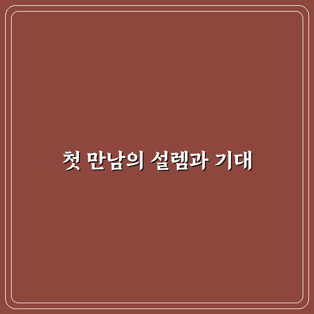 김경호 비정 노래 직접 들어보니 느낀 점