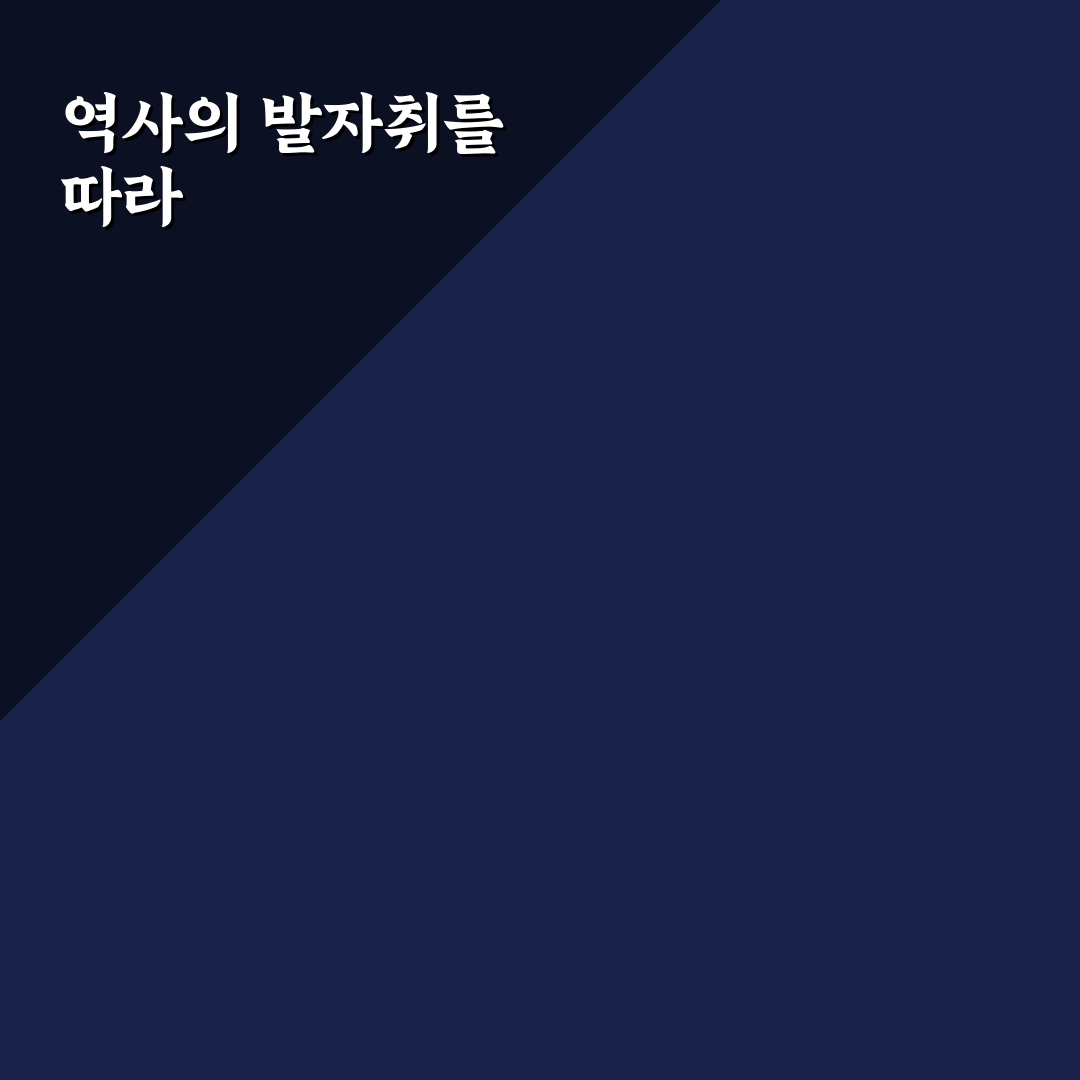 장희빈 묘 방문 후기, 직접 가보니 느낀 점