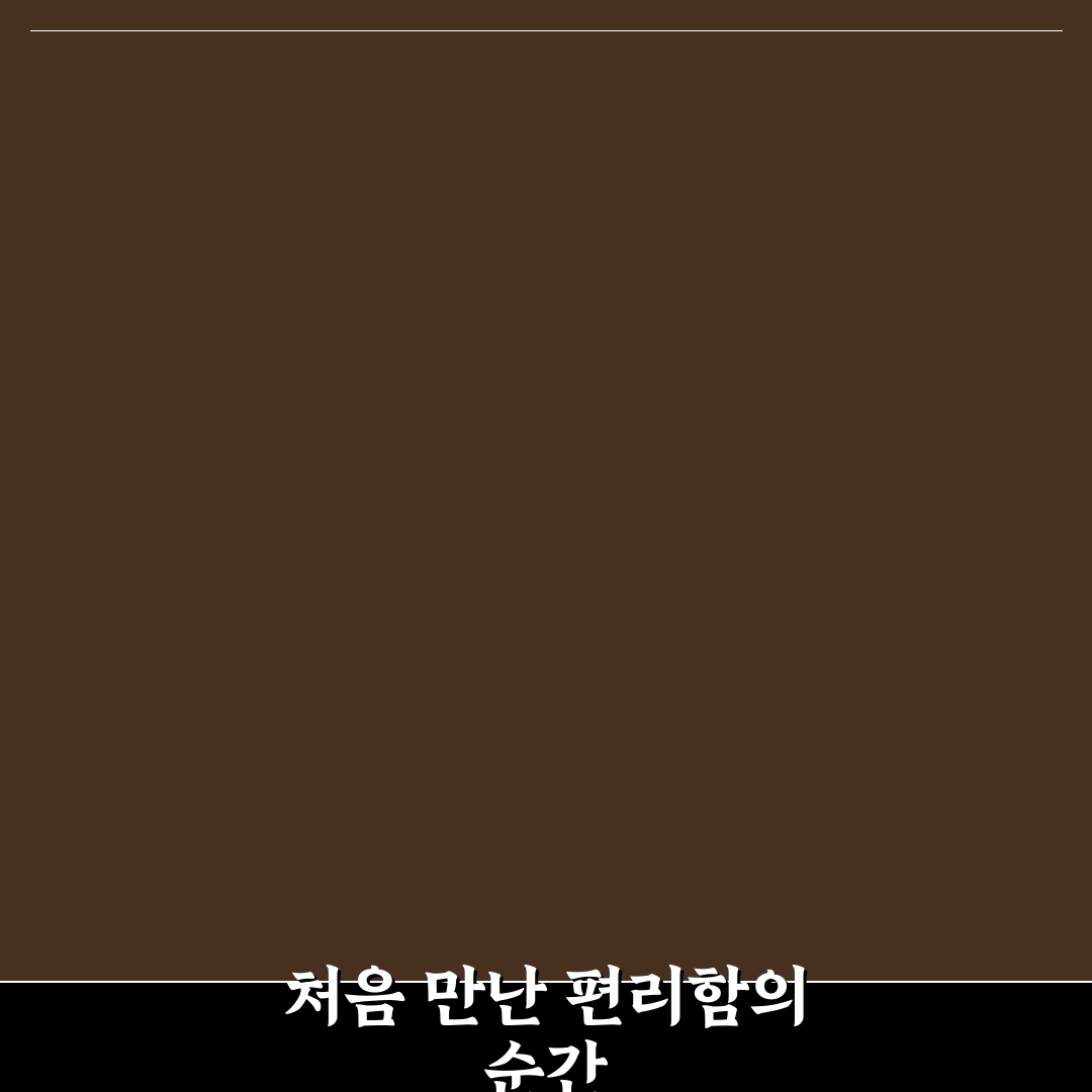 천호역 물품보관함 방문 후기, 직접 이용해보니 편리했던 점