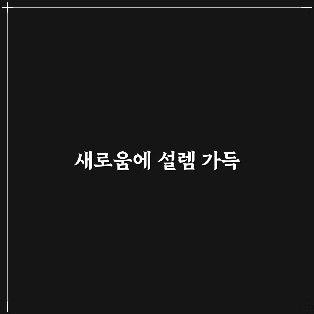 한타바이러스 몇급 직접 알아보니 궁금증 해소되었어요
