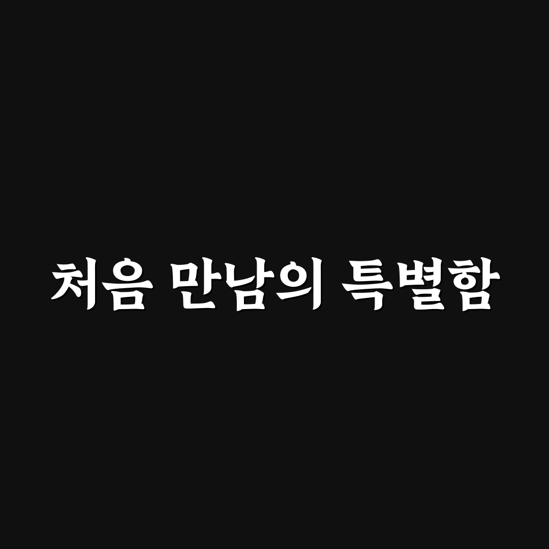 이란 뉴스 속보 직접 알아보니 현장 분위기 정리