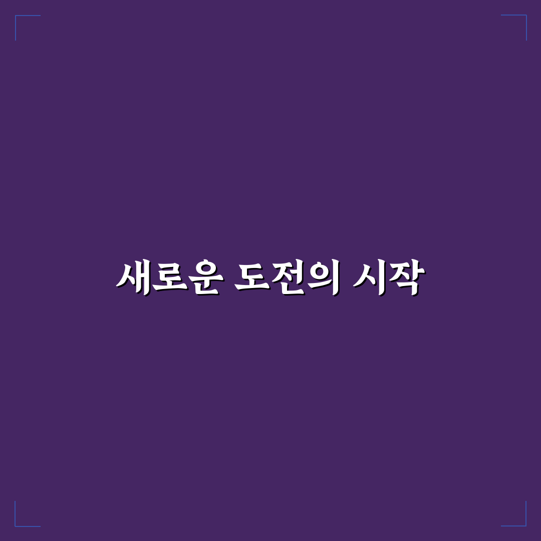 bbx 테크늄 사용 후기, 직접 써보니 알게 된 점들