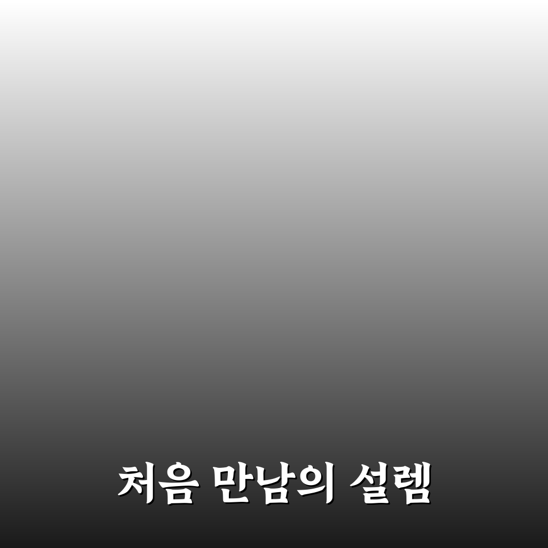 데미안 셔젤 작품 직접 보고 느낀 솔직한 후기