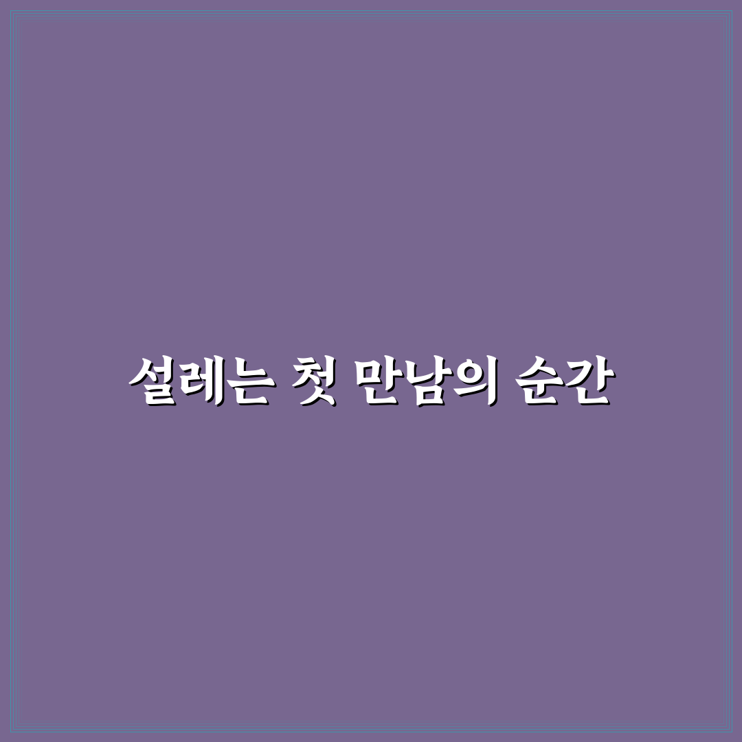 오딘 발할라 라이징 공식카페 방문 후기, 직접 가보니 궁금했던 점들