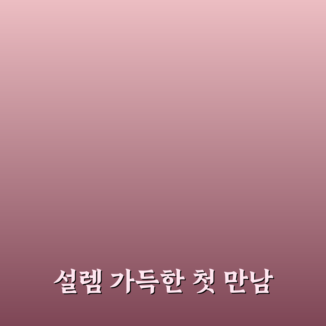 hsp 수학 수강 후기, 직접 해보니 어땠는지