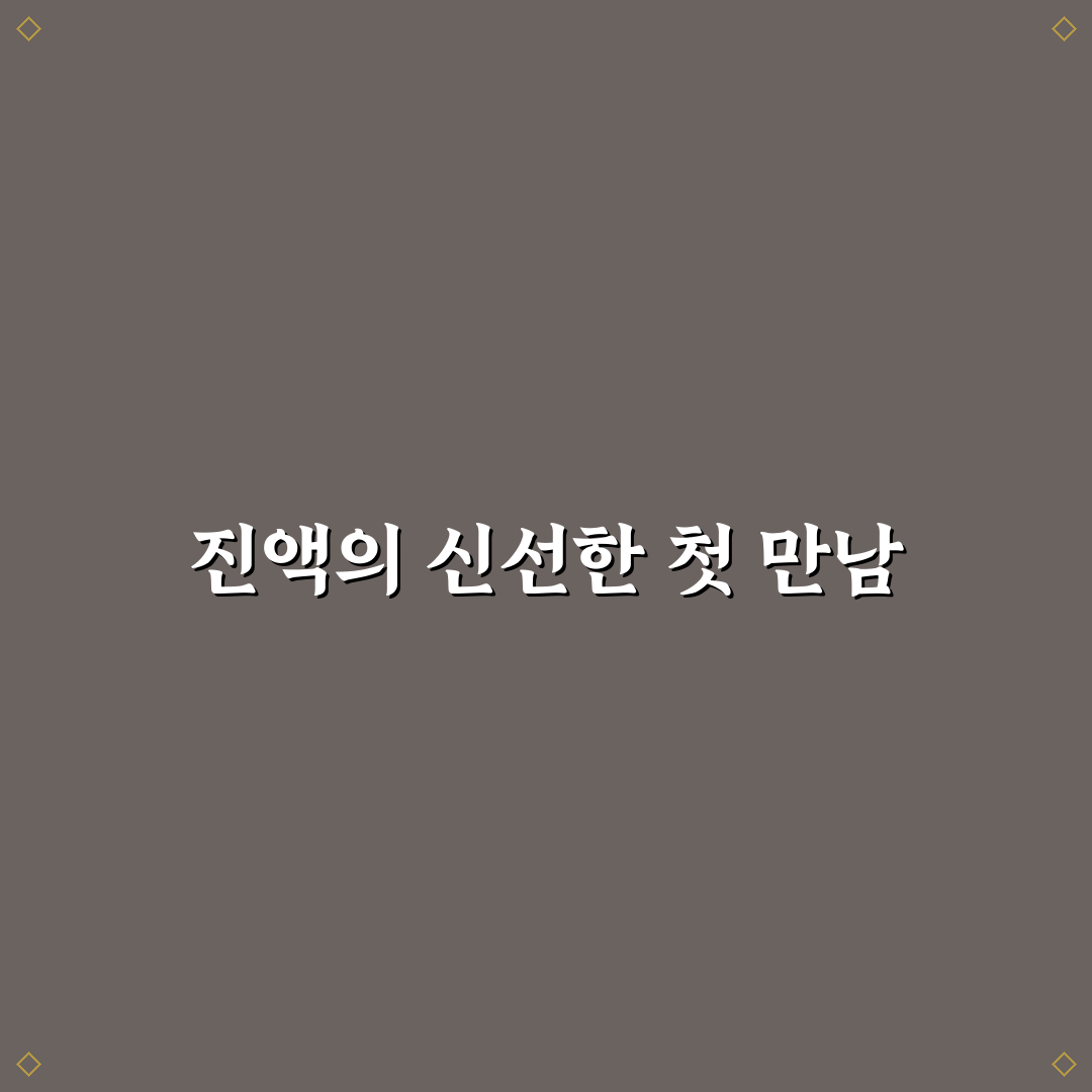 맥문동 볶음 진액 사용 후기, 직접 써보니 느낀 점
