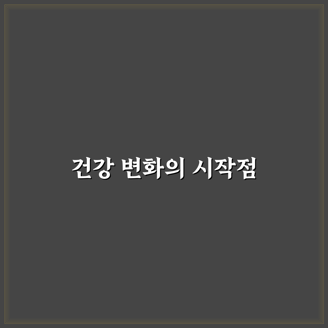 나우 오메가3 복용법, 직접 써보니 느낀 점들