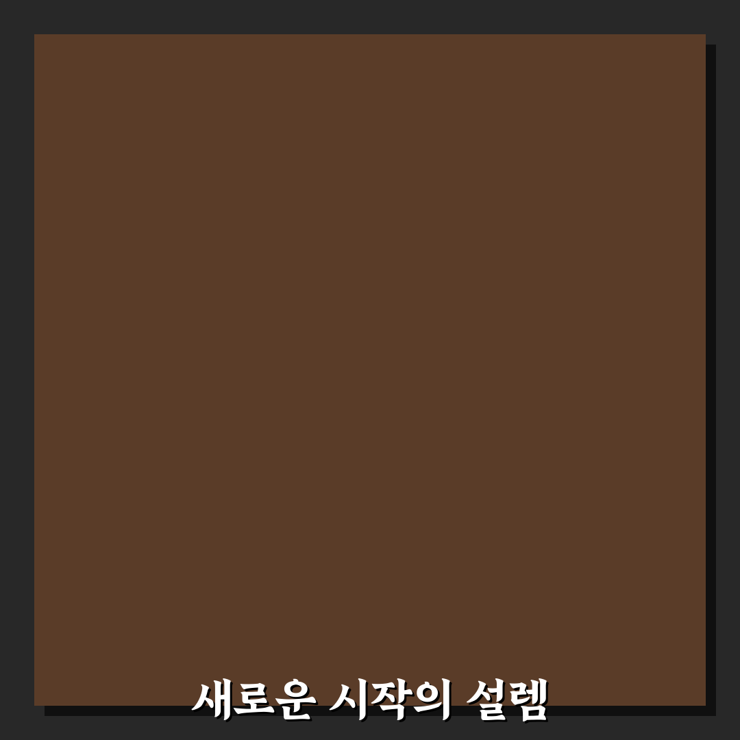 hsp 의학용어 직접 알아보니 이해하기 쉽진 않았어요