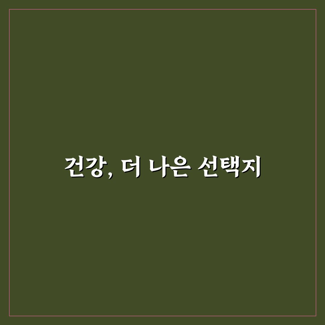 미국자리공 효능 직접 알아보니 기대와 다른 점