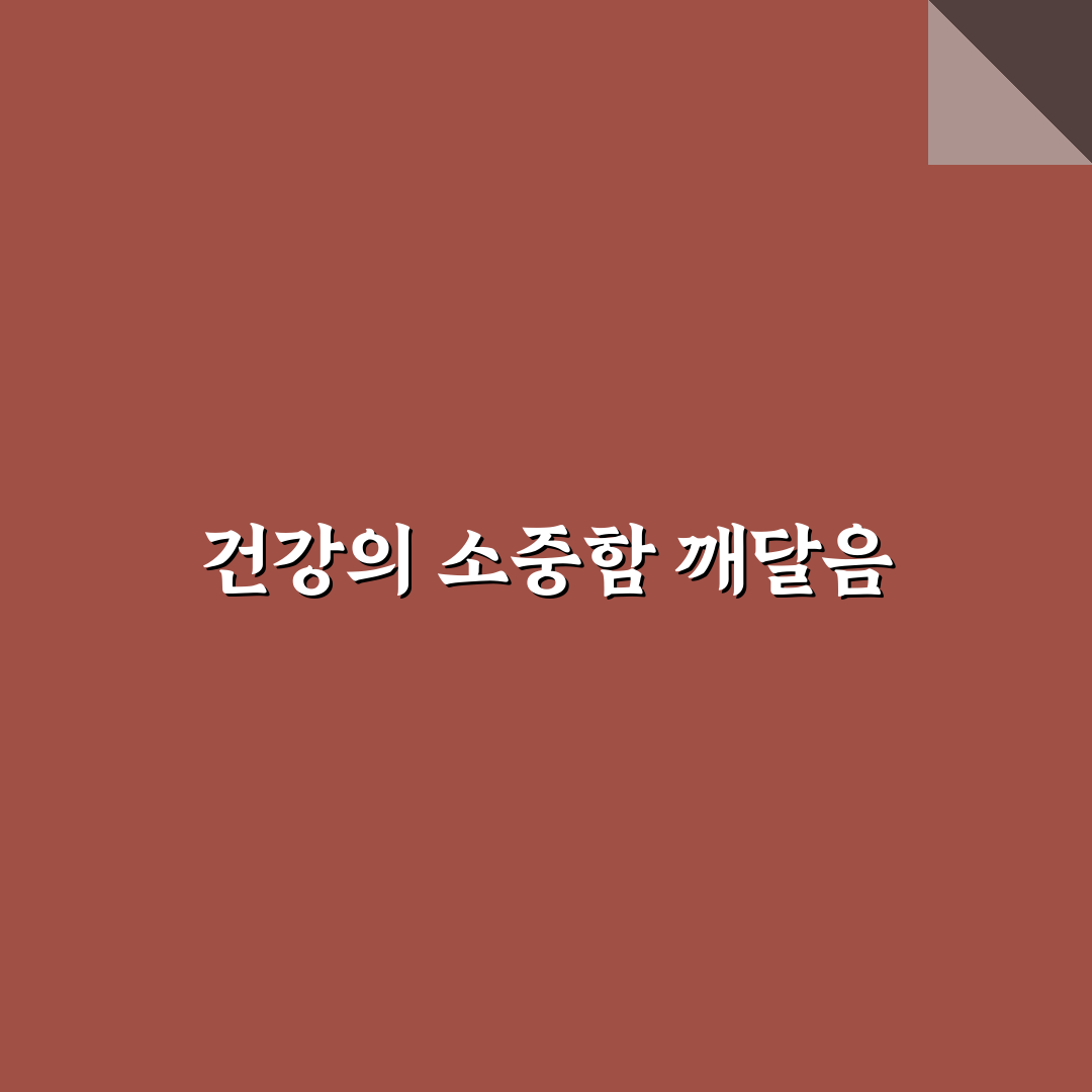 맥문동 액기스 사용 후기, 직접 써보니 알게 된 점