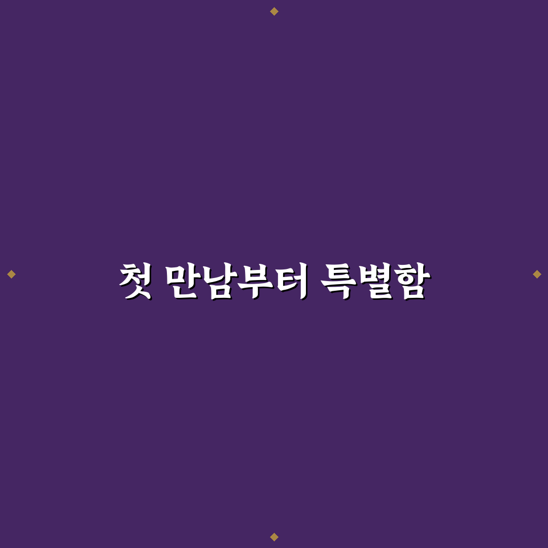 삼봉도담 방문 후기, 직접 가보니 분위기와 맛은 어떨까