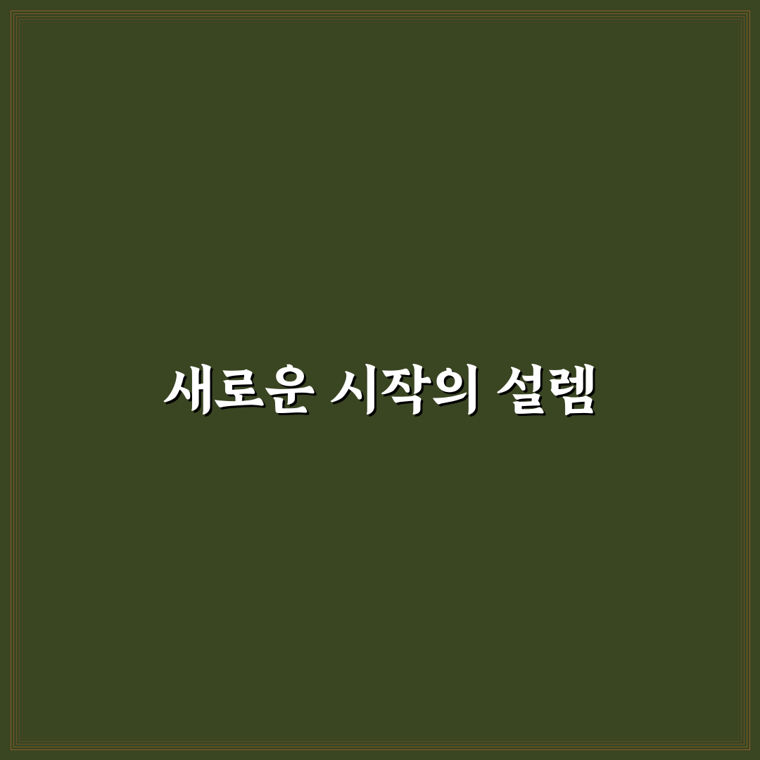 제미나이 캔버스 사용 후기, 직접 써보니 기능과 한계