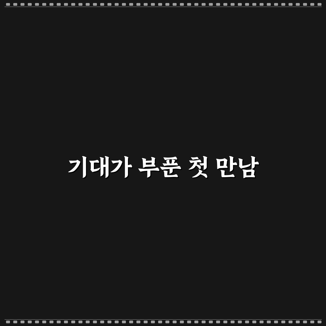 kcas 진행 후기, 절차부터 준비 과정 직접 알아보니