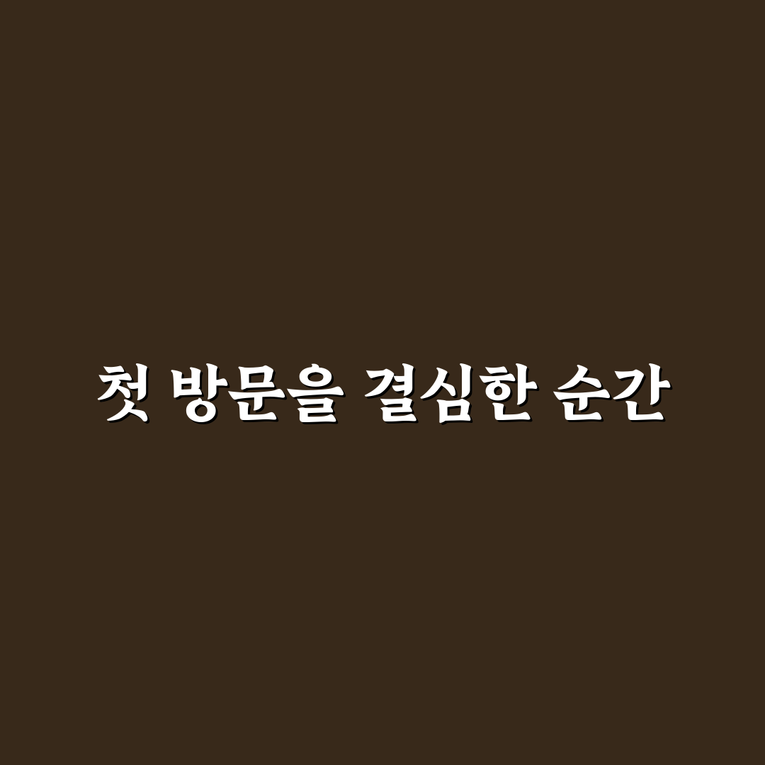 원주 무실동 순대국밥 방문 후기, 직접 먹어보니