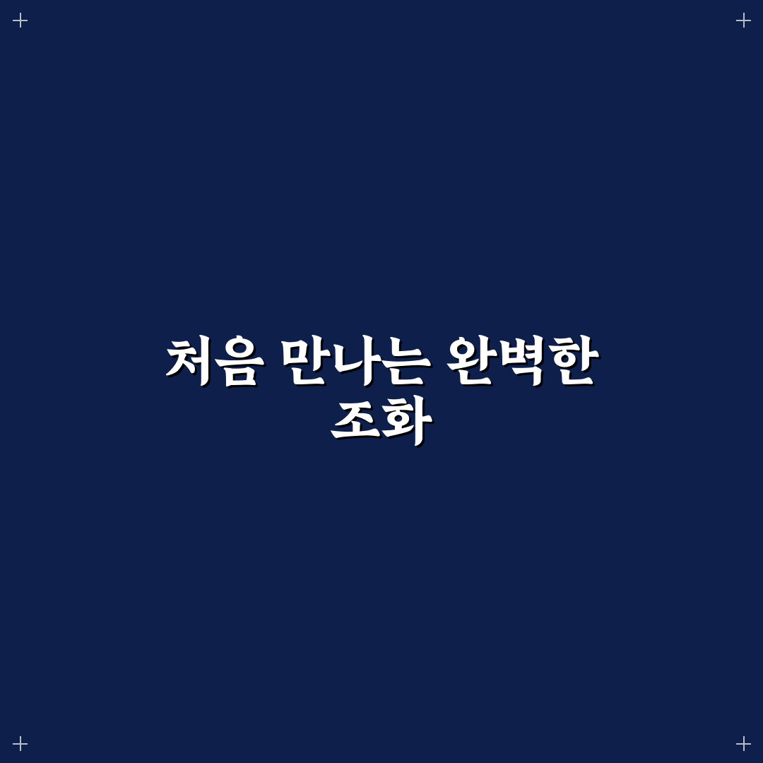 스케쳐스 딜라이트 키즈 사용 후기, 아이 발 편안함은 어떨까