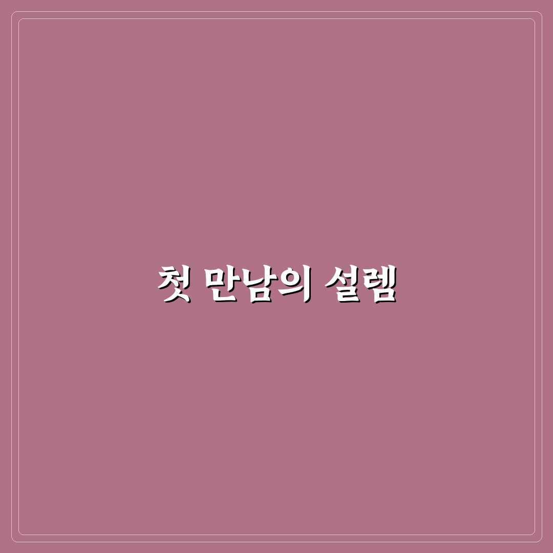 동명동 쭈꾸미잡스 방문 후기, 직접 가보니 어땠는지