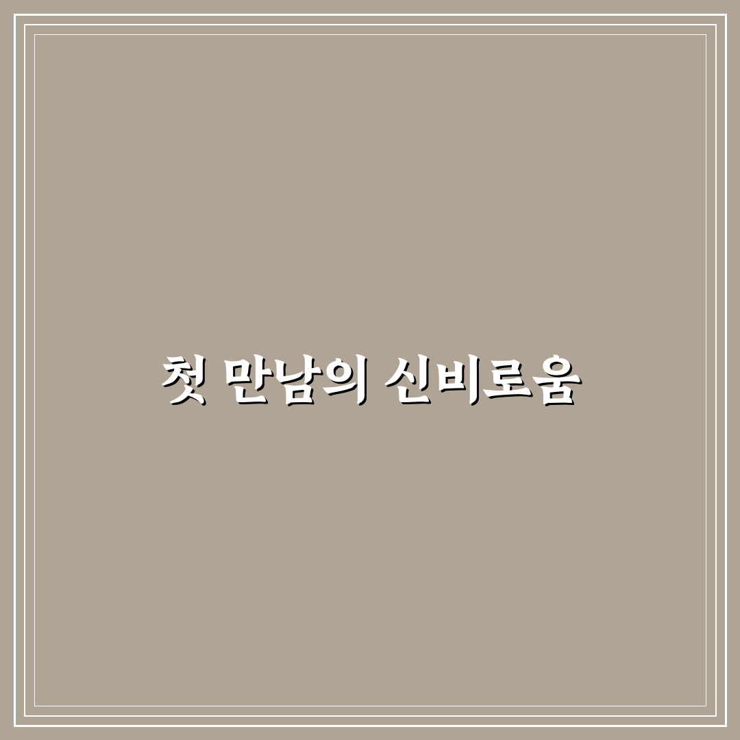 애니골 양수면옥 방문 후기, 직접 가보니 어땠는지