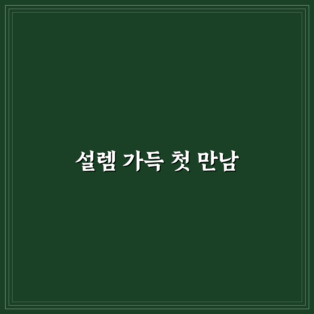 큐리셀 딜라이트 타임 사용 후기, 직접 써보니 느낌은?