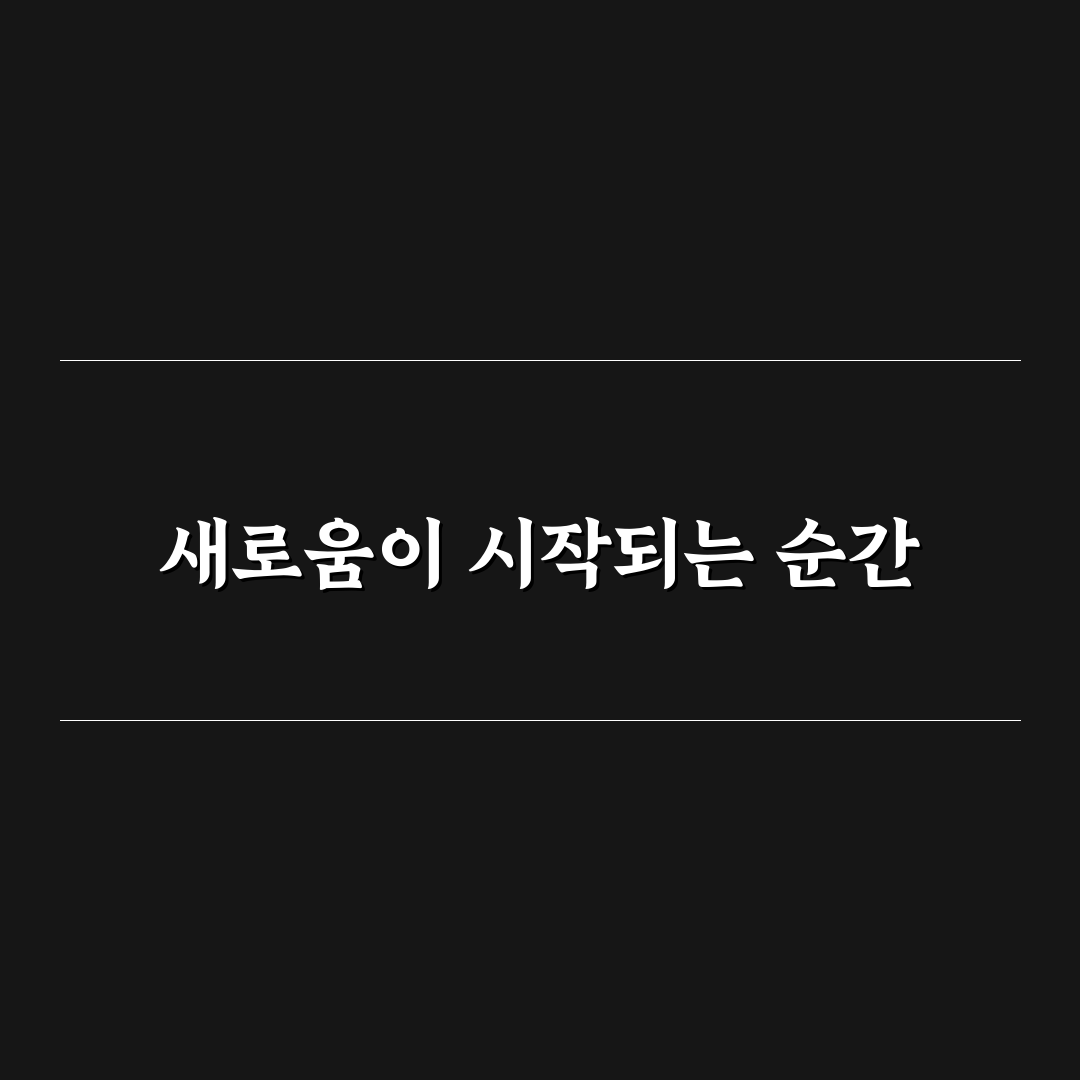 이상형 월드컵 귀칼 플레이 후기, 직접 해보니 재미 포인트