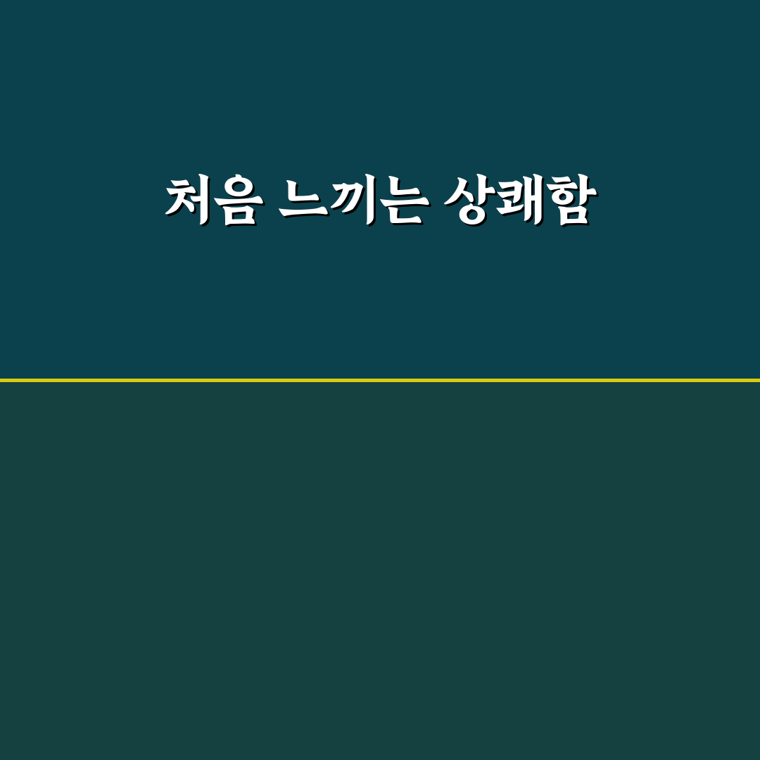 땡모반 스파클링 사용 후기, 직접 써보니 느낌은 달랐어요