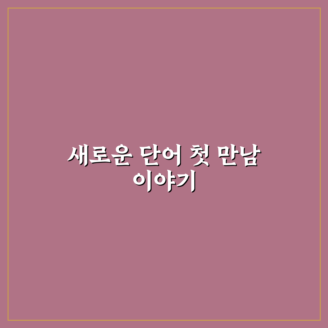 상화원 뜻 직접 알아보니 의외로 흥미로웠던 점