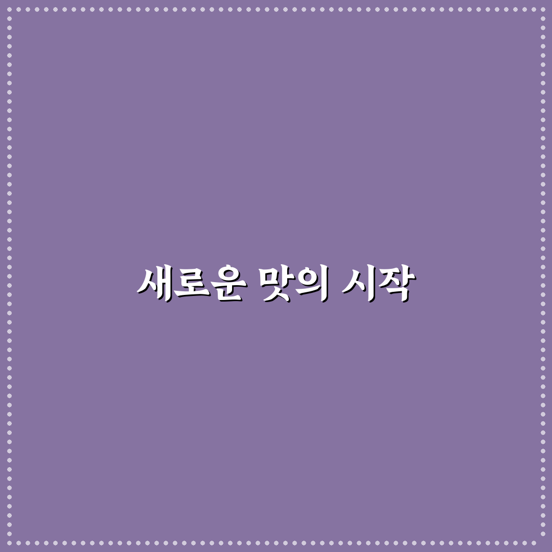 오키나와 쿠라스시 방문 후기, 회전초밥 맛은 어땠나