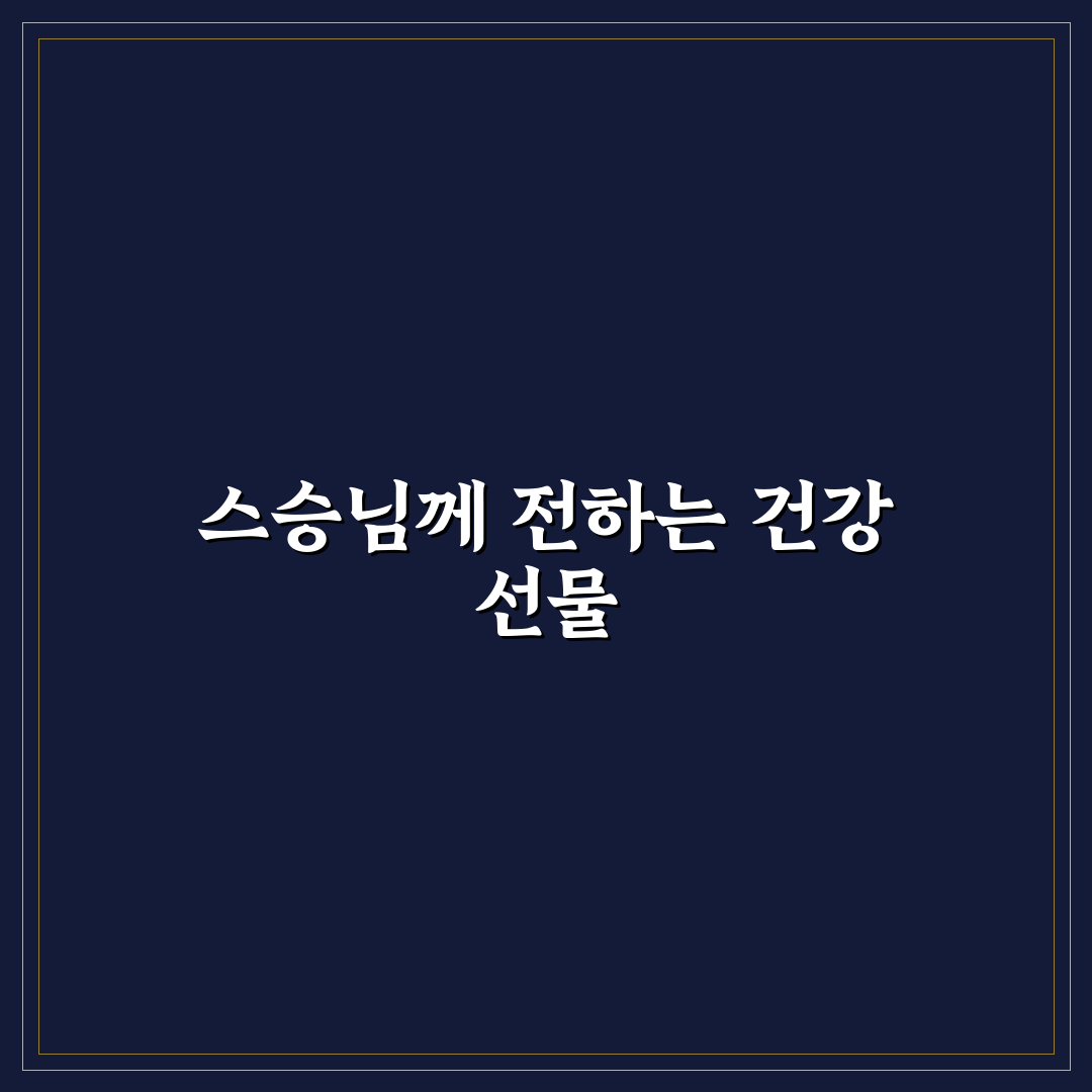 스승의날 비타500 사용 후기, 선물로 써보니 느낌은?