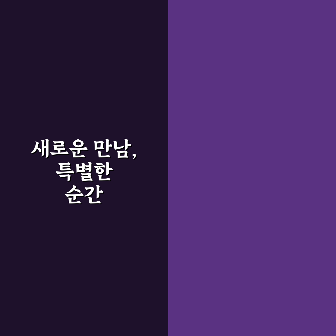 뉴슈가 성분 사용 후기, 직접 써보니 느낀 점