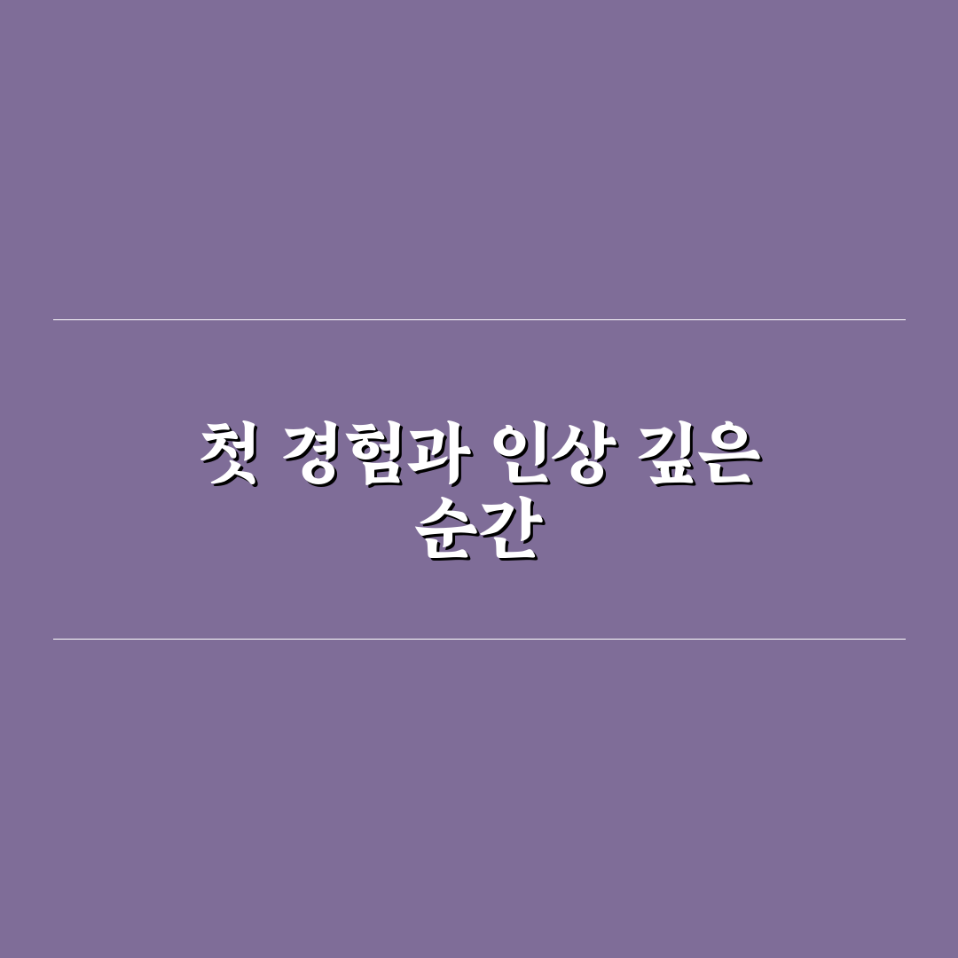 실로암 주유소 가격 직접 알아보니 변동 폭이 있네요