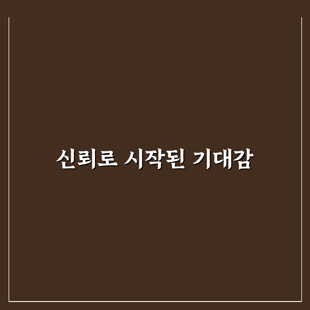 드라포레 해운대중동점 방문 후기, 분위기와 서비스 솔직히 적어봄