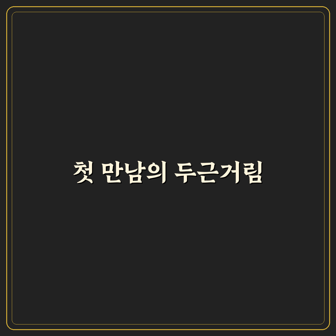 박왕열 모티브 영화 관람 후기, 실제 느낀 점은